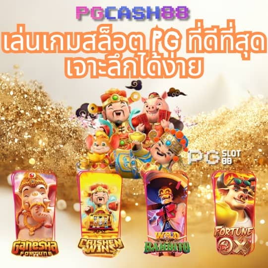 โปรสล็อตสมาชิกใหม่ฝาก15รับ100 2022