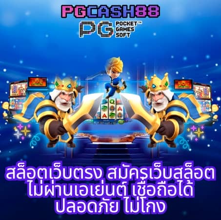 โปรสล็อตสมาชิกใหม่ฝาก15รับ100 2022